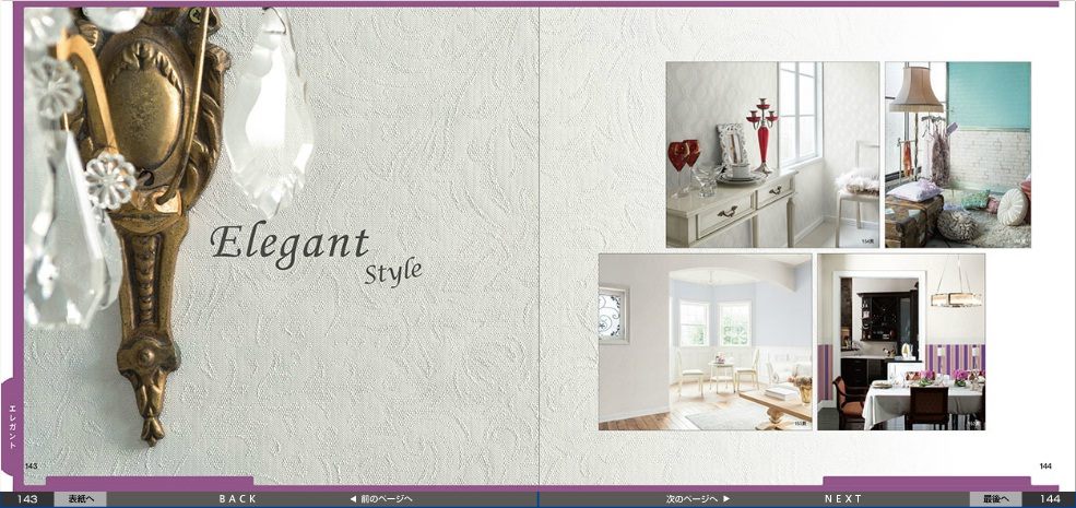  Giấy dán tường Nhật Bản  cao cấp Elegant