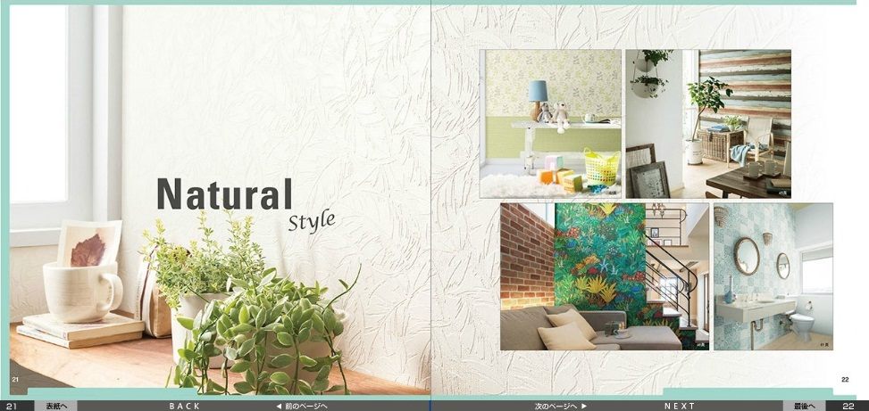 Giấy dán tường Nhật Bản NATURAL